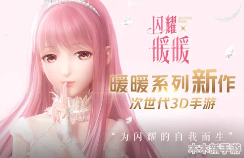 闪耀暖暖晚城礼品屋惊喜礼包全面曝光，豪华内容等你探索