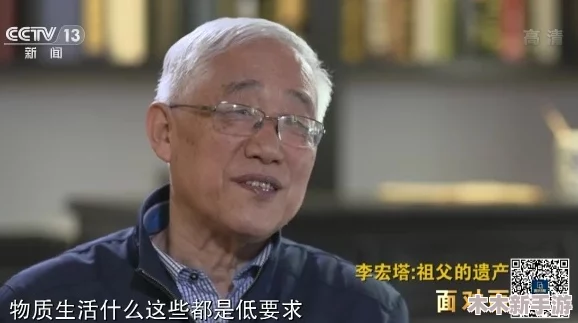 孙老头客厅大战最火的一句：网友称“这场面对面真是精彩，笑点不断，根本停不下来！”