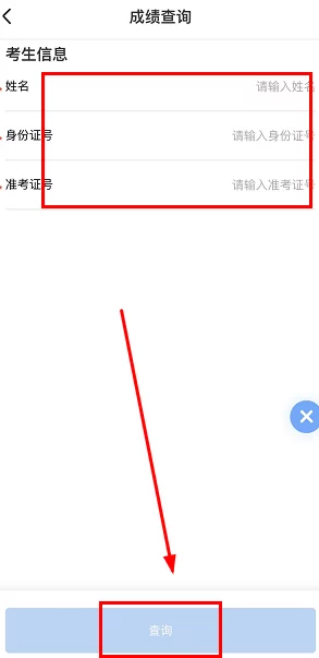 2021版《辽事通》APP填报记录高效查询与查看详细教程