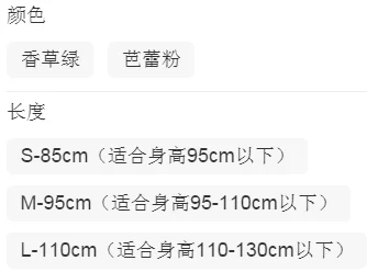 宝宝我给你扣吧，用户评价：这款产品真的是太好用了，推荐给所有新手妈妈们！