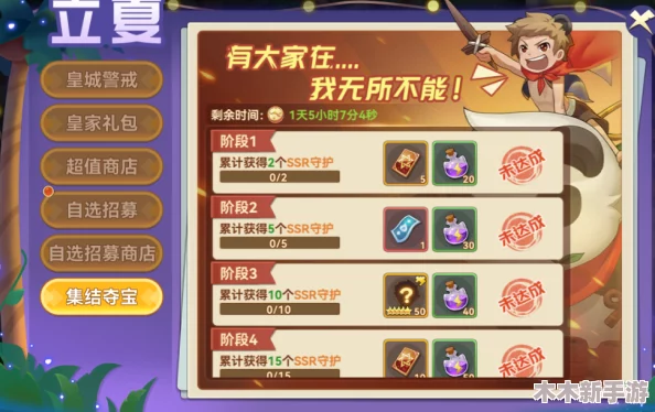 誓灵日常挑战全攻略：解锁每日活动玩法，精彩内容不容错过