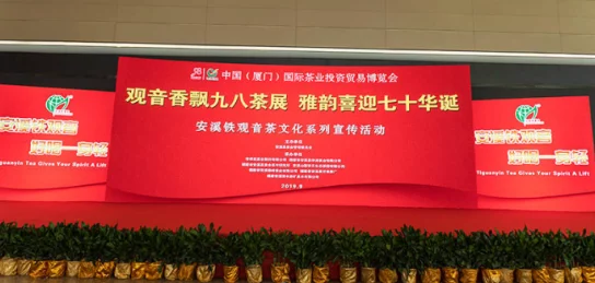 九产九精国久品：打造未来科技与传统文化的完美融合之路