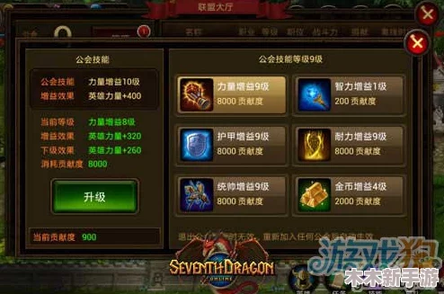 热血江湖七转职业巅峰对决：哪个门派技能更胜一筹引领风骚