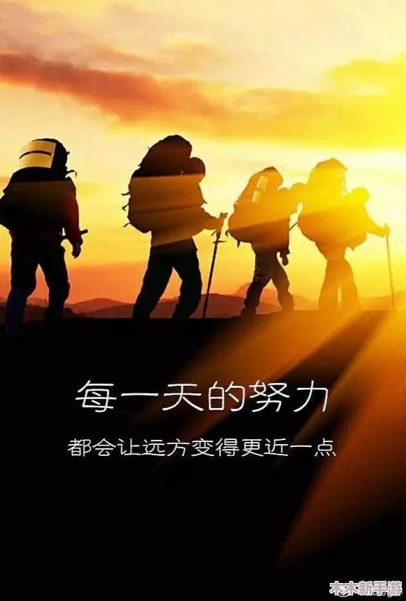 51热门爆料正能量：解锁人生成就，激活幸福密码，点燃你的内心火焰！