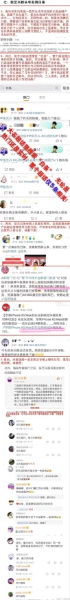 hl37.ccm黑料反差：揭秘网站背后的真相和隐藏的秘密