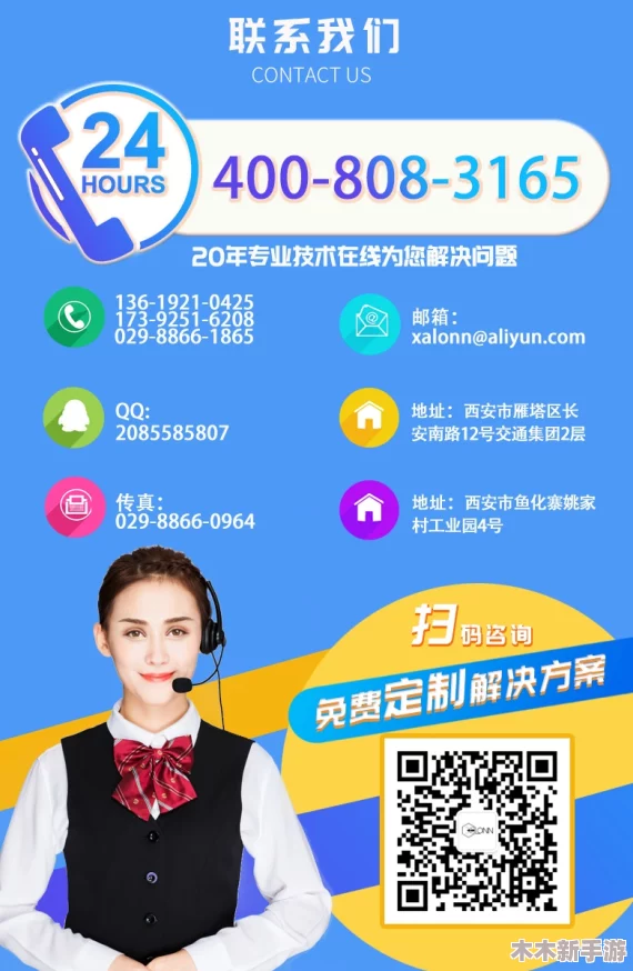 96533电视影片免费给老公打电话，体验极致服务让每一次沟通更加贴心与愉悦