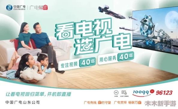96533电视影片免费给老公打电话，体验极致服务让每一次沟通更加贴心与愉悦