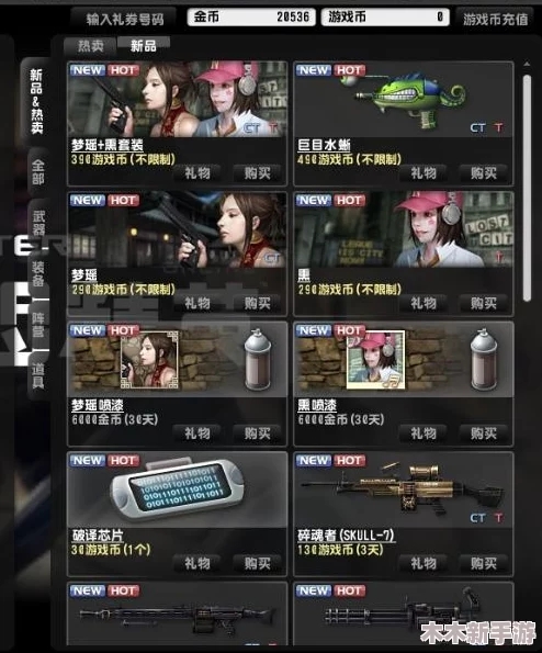 对比评测：反恐精英贝玲妃与色谱，哪款更适合你的游戏需求？
