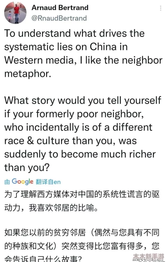 理解欧美粗大的文化背景与社会影响，深入分析其在当代生活中的表现与意义