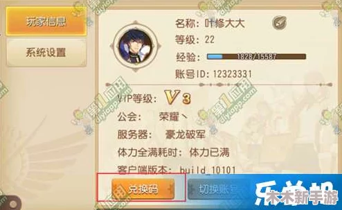 终末之歌全版本通用永久兑换码与礼包激活码精选合集
