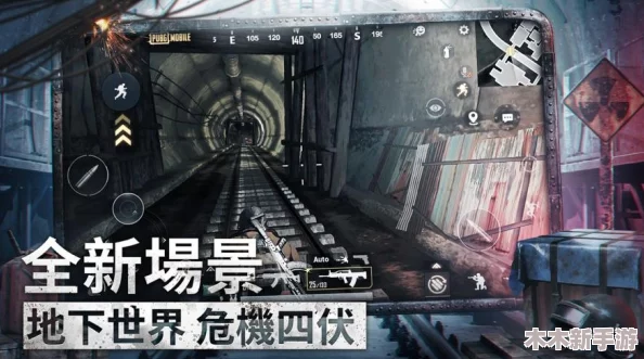地铁逃生游戏对比：乔治与好兄弟角色魅力大比拼