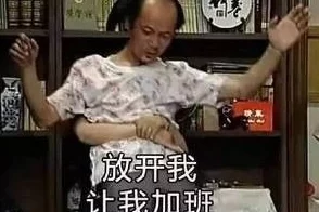 外勤中突然下雨麻妃，网友评价：这剧情真是反转太快，让我笑到停不下来！