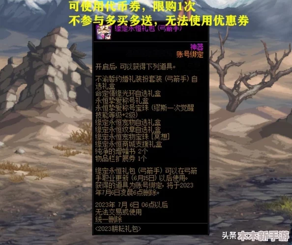 DNF中哪个职业游戏体验最燃，玩家热选带劲职业大揭秘（改编版）