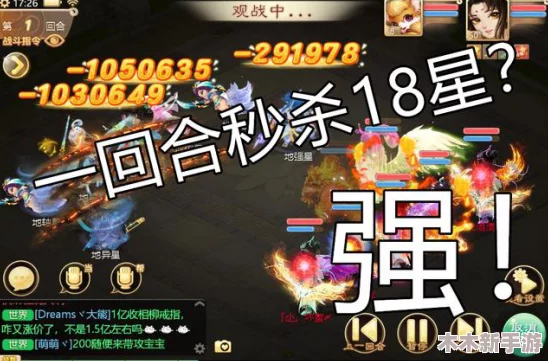 斗罗大陆H5：顶尖龙族法刀武魂搭配策略与魂环阵容精选指南
