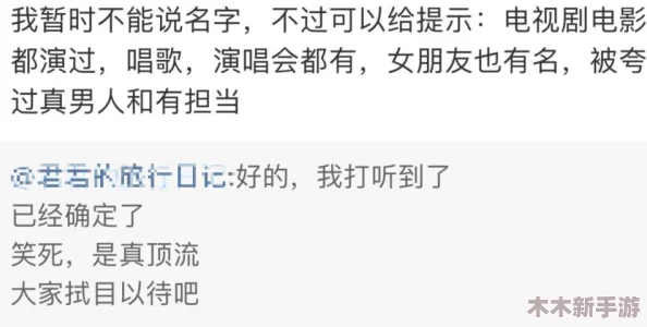 51cg今日大瓜必吃大瓜：网友纷纷表示期待，认为这将是今年最大的亮点！