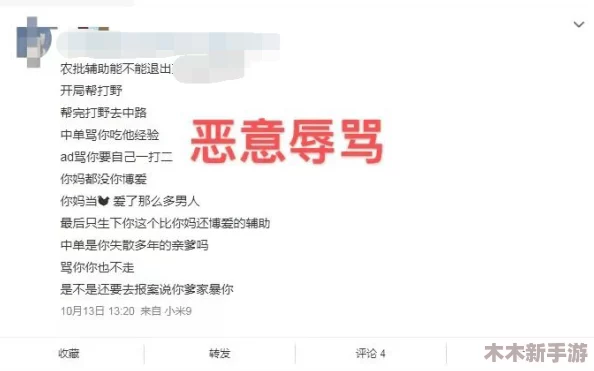 搞机恶time软件不用嘉兴，网友热评：这款软件真是颠覆了我的使用体验，强烈推荐！