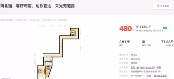 一二三四区无线2021：网友评价称其覆盖广泛，信号稳定，使用便捷，是提升日常生活必备的好选择！