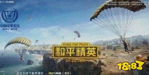 《和平精英》创新赛道竞速模式：刺激玩法与技巧推荐指南