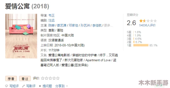 9 1免费版九幺：网友评价称其界面友好，功能丰富，玩得开心，并且操作简单，值得一试！