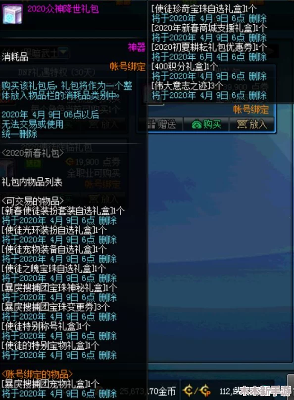 DNF游戏中哪些独特称号能助你金币收益倍增