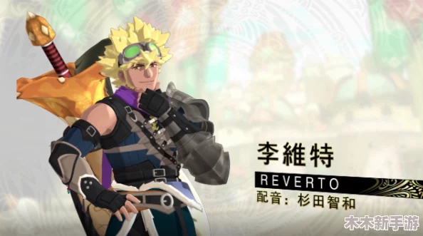 猎魔村物语：终极猎人培养全攻略，解锁顶尖角色的必备指南