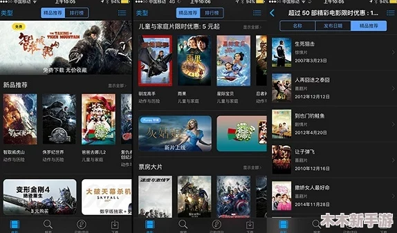 md传媒官网下载2.4.6：畅享最新影视资源，体验极致观影乐趣与便捷下载服务