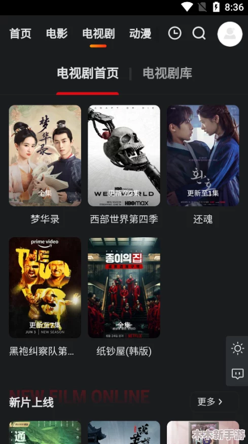 md传媒官网下载2.4.6：畅享最新影视资源，体验极致观影乐趣与便捷下载服务