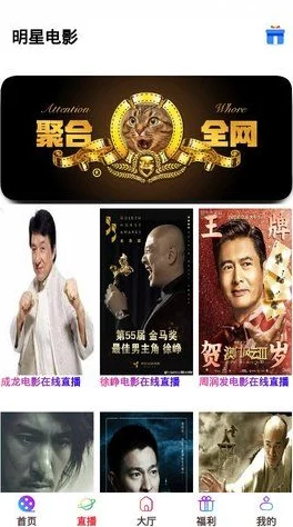 md传媒官网下载2.4.6：畅享最新影视资源，体验极致观影乐趣与便捷下载服务
