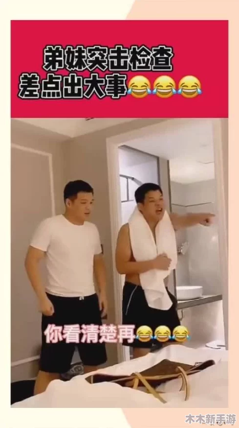 脱了内裤在阳台趴着被c：一次意外的尴尬经历和深刻反思