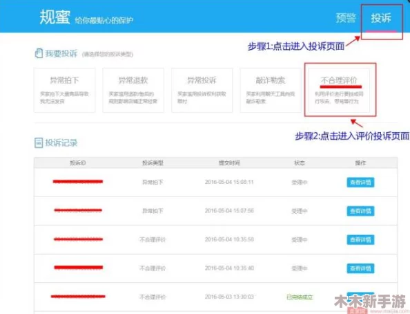 厕拍极品：用户评价说它是“人气最高、最受欢迎的手机应用，体验十分精彩！”