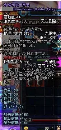 DNF游戏中哪些宠物能够显著提升角色攻击速度详解