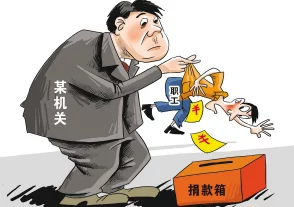 “乱抡社”引发热议 网友称其为“现代人情感宣泄的最佳平台”
