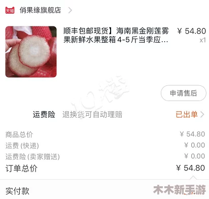 快用点力深一点麻麻，用户一致好评，称体验超出预期，真心推荐给更多朋友！