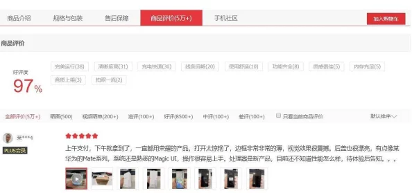 快用点力深一点麻麻，用户一致好评，称体验超出预期，真心推荐给更多朋友！