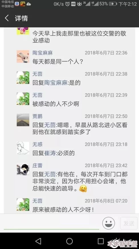 快用点力深一点麻麻，用户一致好评，称体验超出预期，真心推荐给更多朋友！