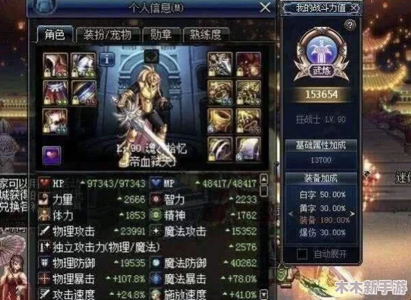 DNF贪食系列装备与各职业适配性全面探索指南