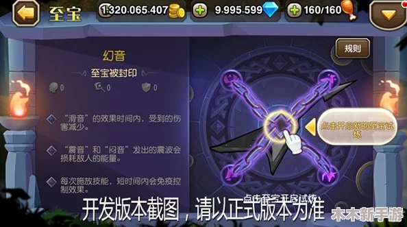 小冰冰传奇怀旧服：克制虚空策略揭秘，高效阵容搭配应对挑战