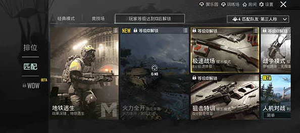 地铁逃生游戏中关键逃脱动作对应哪个按键操作指南