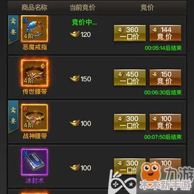 九游版一刀传世与哪些平台实现数据互通详解概览
