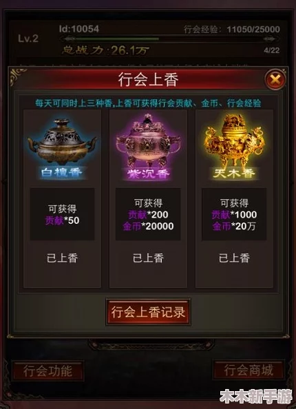九游版一刀传世与哪些平台实现数据互通详解概览