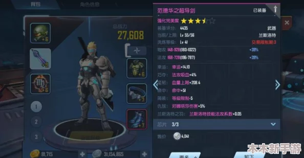 命运圣契：高效攻略解锁团长等级飞速提升秘诀
