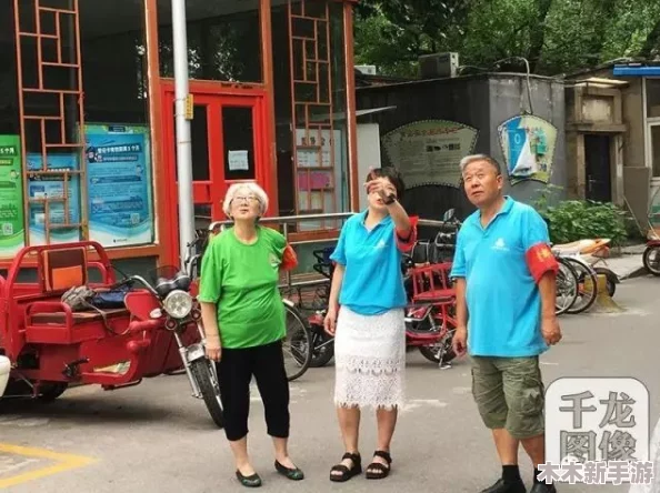 热心的朝阳群众fun娜娜：网友称赞其正义感，纷纷表示“她是时代的楷模！”