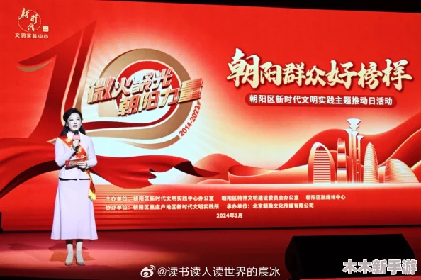 热心的朝阳群众fun娜娜：网友称赞其正义感，纷纷表示“她是时代的楷模！”