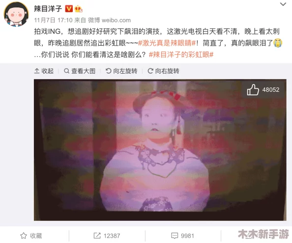 17c呱呱爆料在线观看：真实内容引发热议，网友纷纷点赞与吐槽！