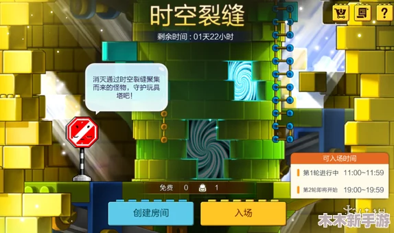 冒险岛枫之传说：第三期冒险战令全新内容独家揭秘概览