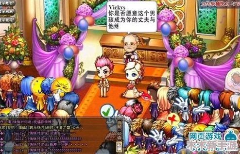 弹弹堂大冒险浪漫婚礼：挑选完美仪式，打造专属幸福记忆
