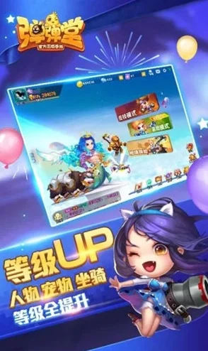 弹弹堂大冒险浪漫婚礼：挑选完美仪式，打造专属幸福记忆