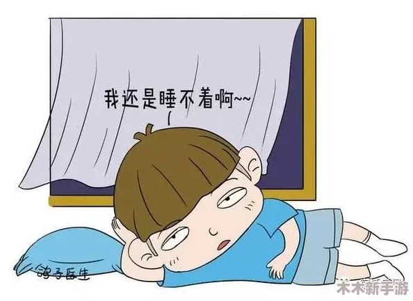 二人生全程不盖被子会怎么样？看似无害，实则影响健康与睡眠质量的深层次原因分析