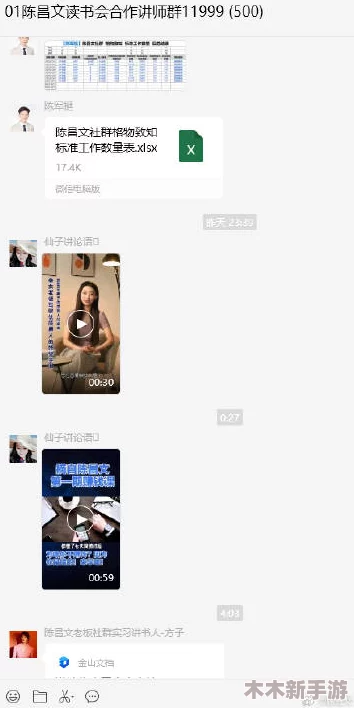 一肖一码一一肖一子：用户深度解析与见解分享，揭示其背后蕴含的智慧与价值