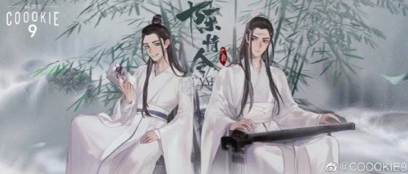 理解竹清被赏给武魂殿的三个主要人物及其背后的深意与影响